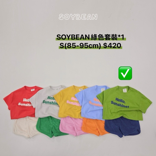 (現貨)正韓SOYBEAN衣褲套裝