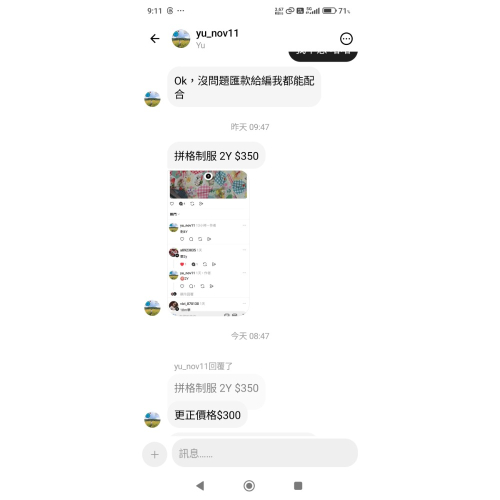 拼格內容