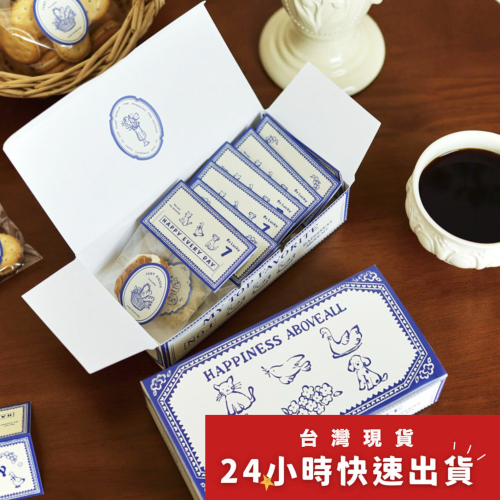 ◎2入◎藍色輕法式手繪長條小紙盒/翻蓋包裝盒/司康烘焙餅乾禮盒/烘焙禮盒牛軋糖曲奇餅乾盒子/點心雪花酥糖果包裝空盒