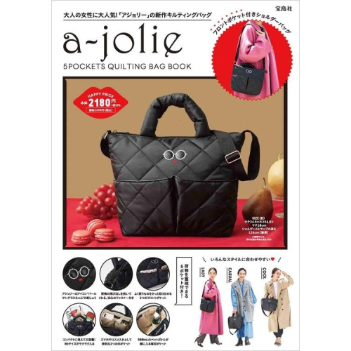 袋我走【a-jolie 黑色 3way包 空氣包】