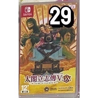 【SWITCH】二手 太閣立志傳 DX