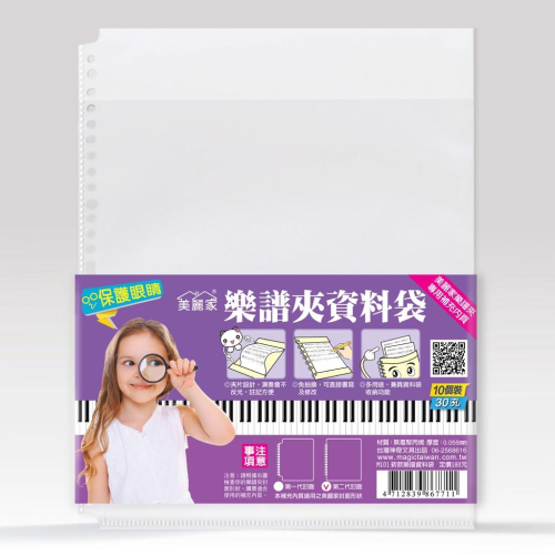 運費專區＿湊免運299