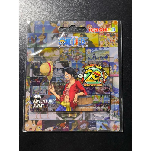 ?全新現貨?海賊王 航海王動畫20週年紀念- 魯夫版 icash2.0