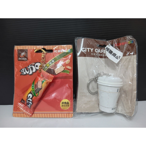77乳加 icash CITY CAFE icash 咖啡杯 icash