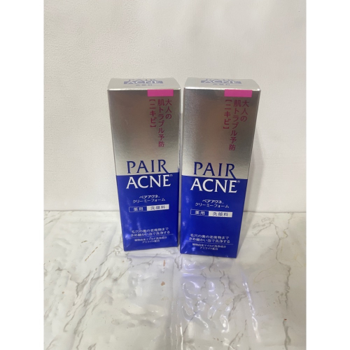 ￼PAIR ACNE 獅王 淨痘調理洗面乳80g 日本帶回（現貨）