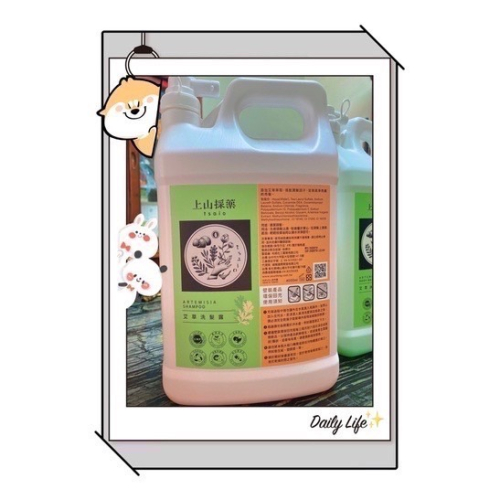 上山採藥tsaio?艾草洗髮精 4000ml 家庭號 補充桶（超取限一桶）