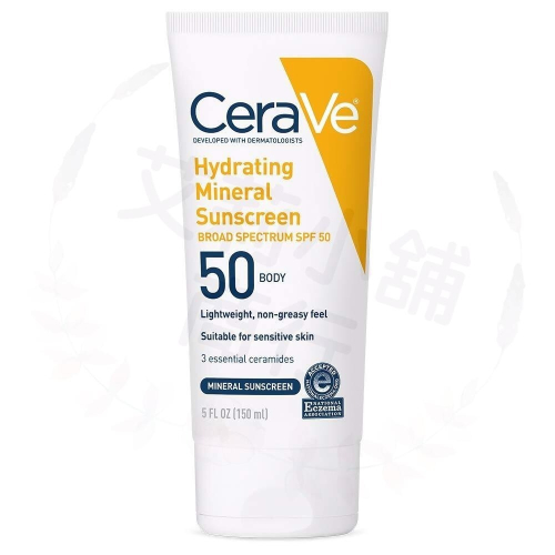 預購 Cerave Hydrating Mineral Sunscreen SPF 50 Body 保濕礦物防曬身體乳