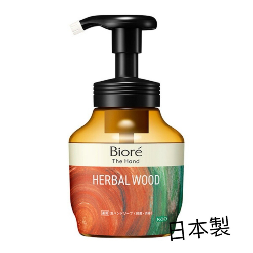 【寶評】日本製花王Biore抗菌泡沫洗手慕斯（草本木質）280ml