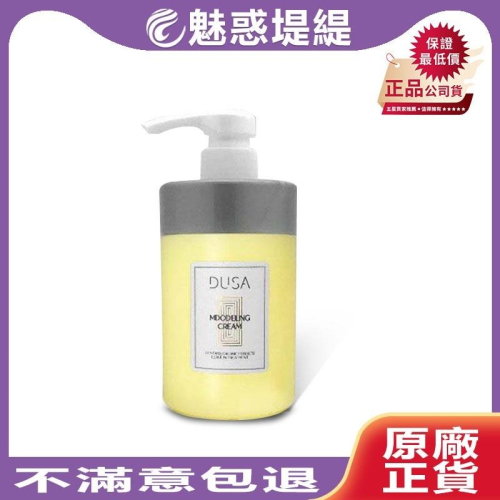 【魅惑堤緹?】Dusa 度莎 護髮動感造型乳 300ml #台灣公司貨 #限時優惠 護髮 動感 造型乳