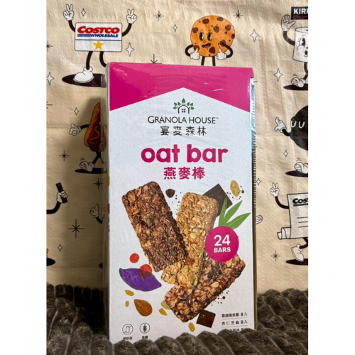 costco 好市多 Granola House 綜合纖脆 燕麥棒 32公克 X 24條