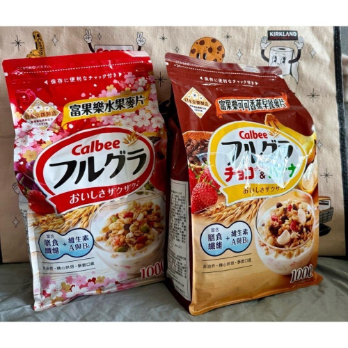 COSTCO 好市多 卡樂比 水果早餐麥片 可可香蕉 CALBEE 水果麥片
