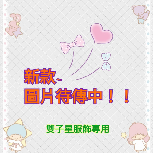 Gemini 日系。 百搭襯系列?腰部鬆緊褲管多層次拼接蕾絲燒花長襯褲