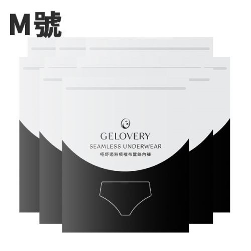 Gelovery 極舒適無痕襠布蠶絲內褲 黑色/膚色 M號