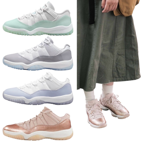 ?NIKE Wmns Air Jordan 11 Retro Low女款?籃球鞋｜運動鞋｜AJ11｜果凍色｜薄荷綠｜