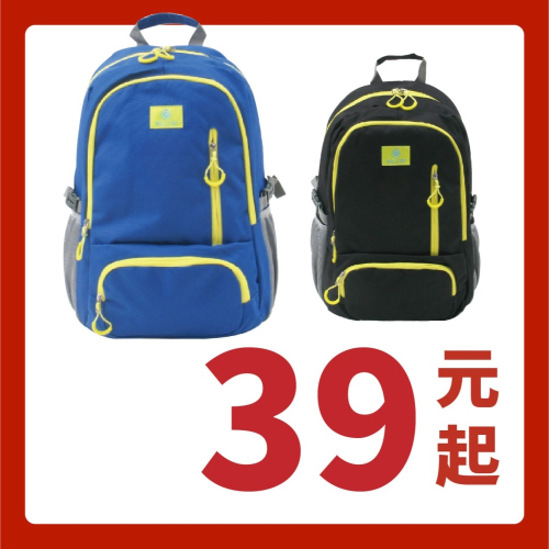 《39元起》後背包任選 素色 筆電包 背包 水壺側袋 彩色世界