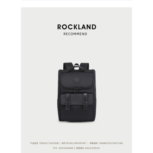 美國Rockland雙肩包男2024新款純色高級感書包初高中大學生背包