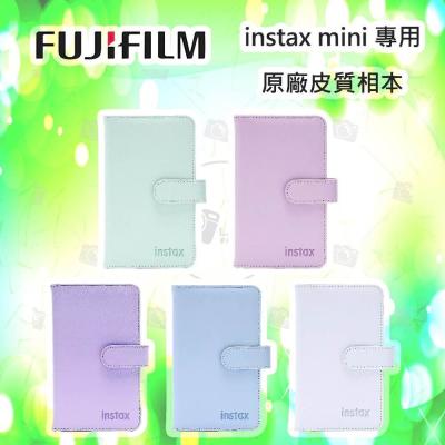 ?公司貨 原廠皮質相本 限時特價 富士 instax mini album 可放108張底片 拍立得 相本
