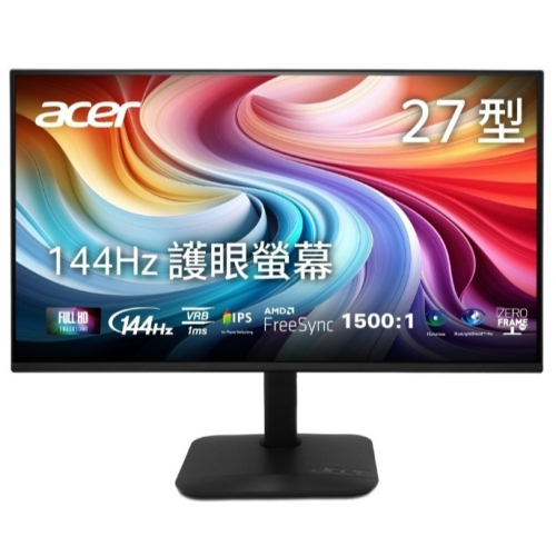 Acer宏碁 EK271 P6 27型 IPS 電腦螢幕 144hz 抗閃 HDMI