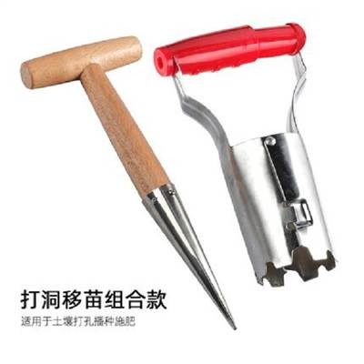 不銹鋼播種器
