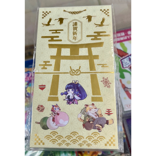 （不含遊戲） switch 百劍討妖傳綺譚 紅包袋 ㄧ組5入 全新品 ［士林遊戲頻道］