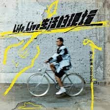 耿斯漢－－－Life，Live生活的現場**全新** CD
