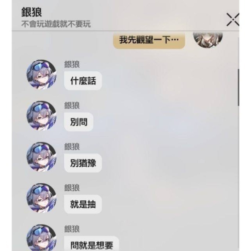補運用