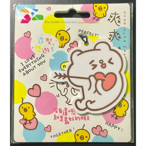 ?現貨?爽爽貓 造型悠遊卡 愛神的箭