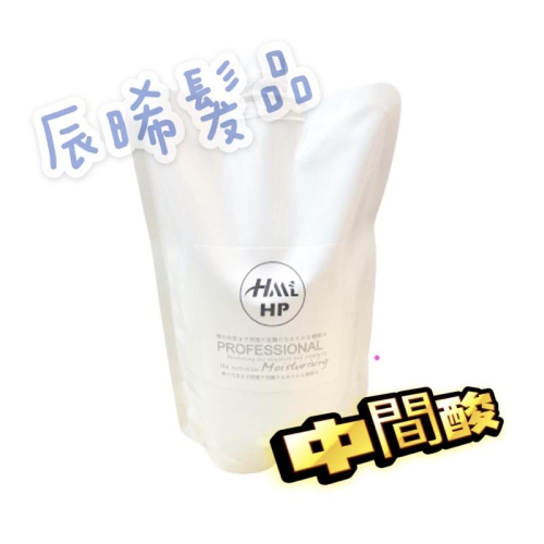 ✝️辰晞髮品✝️ HML中間酸 中和一劑 1000ml
