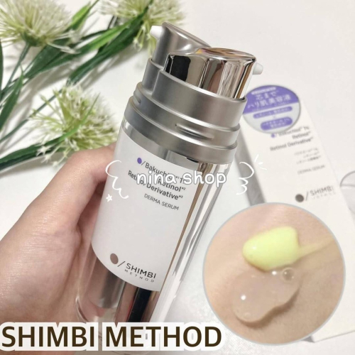 現貨?SHIMBI METHOD A醇 雙管精華30ml?B3精華 30%菸鹼醯胺 30ml