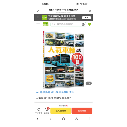 小屈