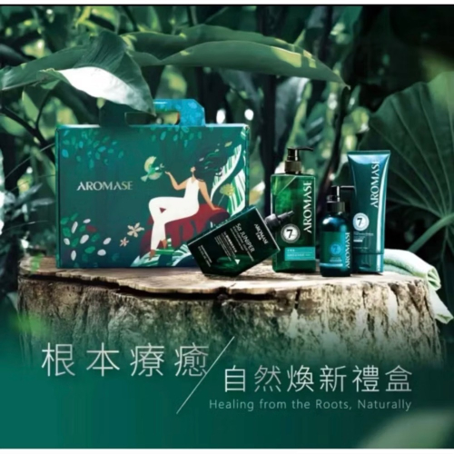 Aromase艾瑪絲根本療癒自然煥新禮盒淨化液260mL+洗髮精400mL+養髮液115mL髮質修護素175mL親膚方巾