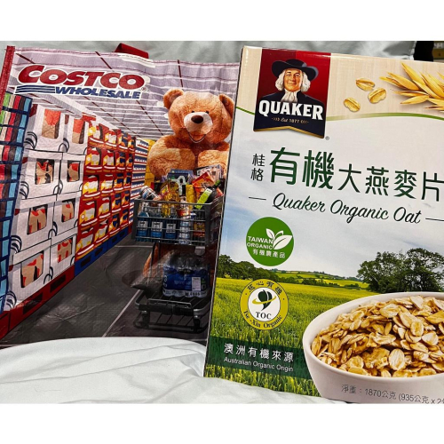 costco 好市多 桂格 有機 大燕麥片 桂格 黃金麩片