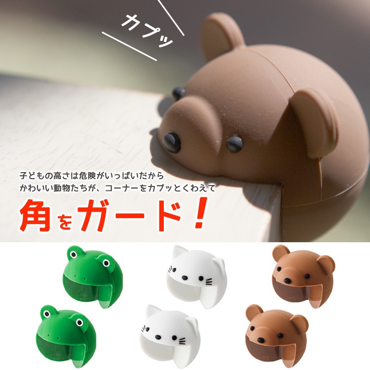【24H出貨】?可愛動物造 防撞角 防撞桌角 球型防撞角 桌角保護套 矽膠護角墊 加厚安全 防撞 嬰兒防撞 桌腳防撞保護