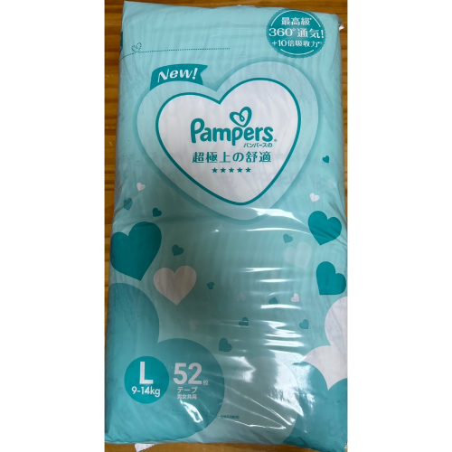 Pampers 幫寶適 極上守護 一級幫黏貼型護膚尿布/紙尿褲 L1包