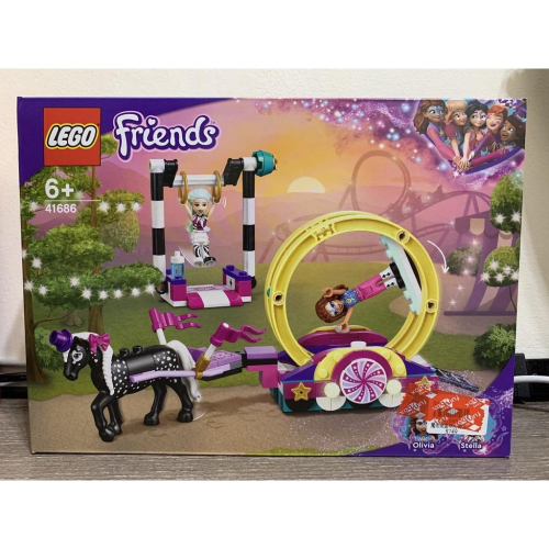 台樂公司貨 樂高 LEGO Friends 好朋友 41686 魔術樂園特技表演