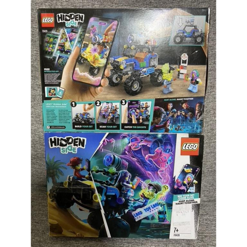 樂高 LEGO 70428 Hidden Side 幽靈秘境 傑克的沙灘越野車