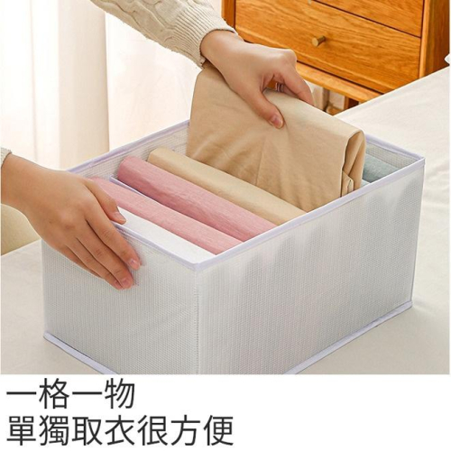衣物收納 收納袋 收納神器 PVC硬質衣物分隔盒(白色-大號7格+中號7格) 分隔整理箱 T恤/牛仔褲/上衣