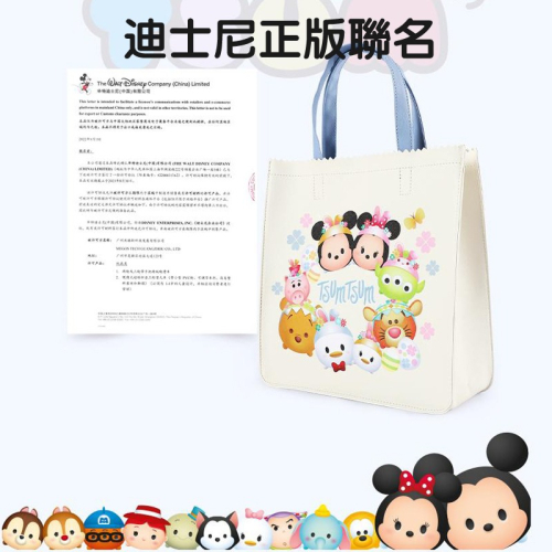 Disney迪士尼松松系列手提包
