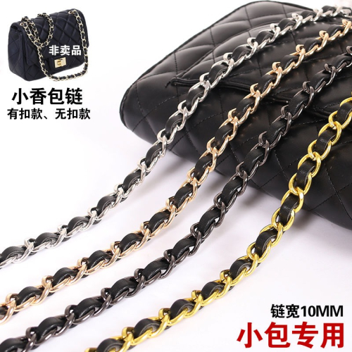 小香風鏈肩帶女包帶揹包鏈流浪包鏈子高檔金屬鏈條單買單肩斜跨帶