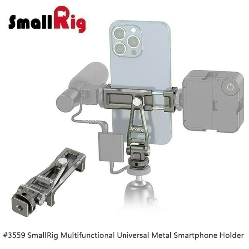 三重☆大人氣☆ SmallRig 3559 通用 雙冷靴 橫直幅 可調俯仰 手機夾 支架 手機架