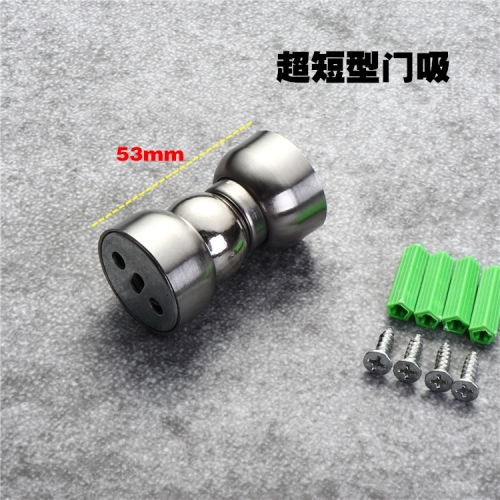 磁門超短門/不銹鋼吸強門吸衛生間迷你型吸/門吸短矮臥室5.3cm小