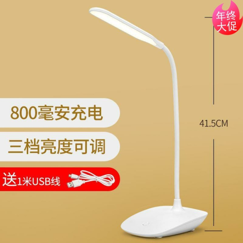 牀上充護眼充電式夾燈。簡易學生新款可書桌帶迷你小夾子沖電臺燈