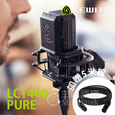【原廠套組】加送麥克風線 Lewitt LCT440 PURE 電容式 麥克風 直播 唱歌 樂器 收音 LCT 440