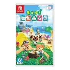 NS Switch 動物森友會 中文版 全新 二手 現貨 朋友聯機 親子同樂