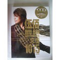 伍佰 __忘情1015-精選輯**全新**2CD＋DVD__收錄 妳是我的花朵