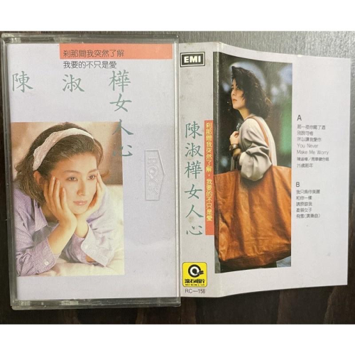 卡帶錄音帶原版1⃣️難忘的鄧麗君2⃣️陳淑樺女人心1988年滾石附歌詞3⃣️王菲菲靡靡之音雪中蓮.你在我心中.又見炊煙