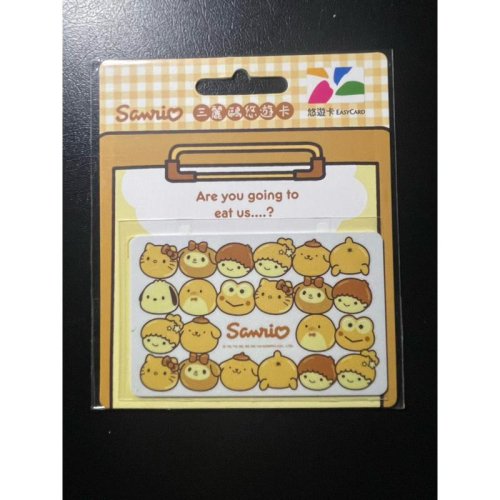?全新現貨? 三麗鷗悠遊卡QQ麻糬