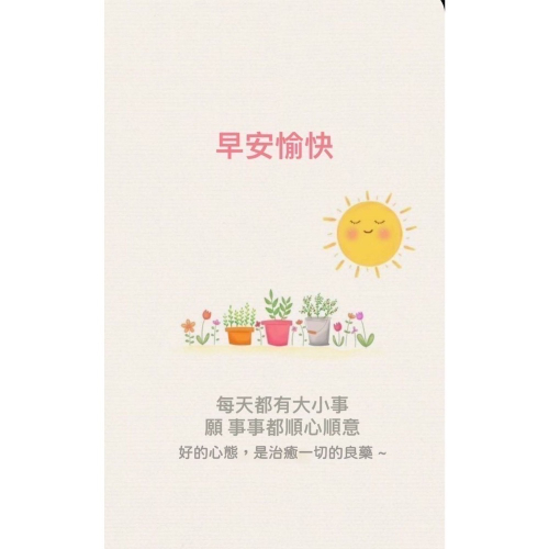 代購100