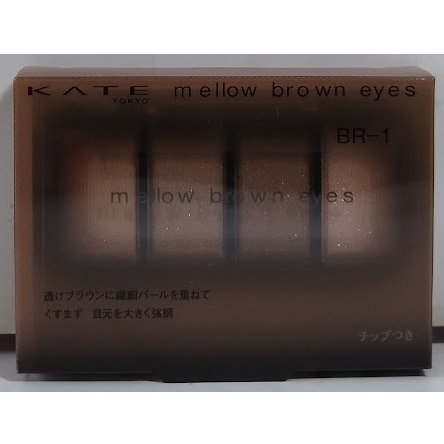 全新現貨~KATE 凱婷 柔和棕調眼影盒(4.2g)
