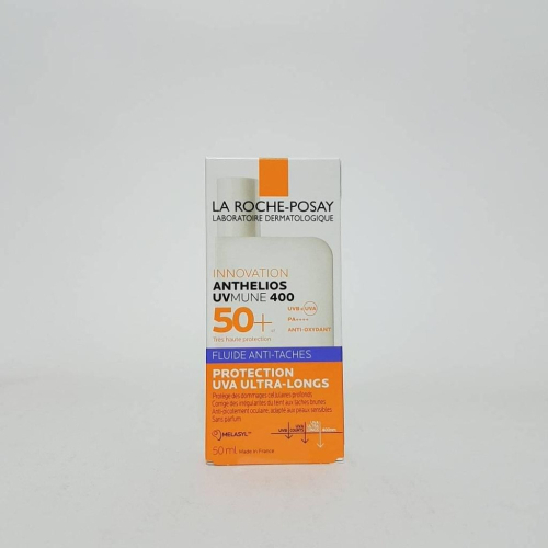 理膚寶水安得利淡斑淨亮極效夏卡防曬液SPF50+ 50ml ☆ 公司貨 (紫)